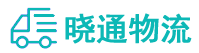 长沙到米东区物流公司